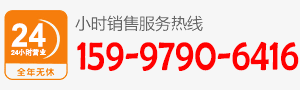 廠(chǎng)家直銷(xiāo)熱線(xiàn)：